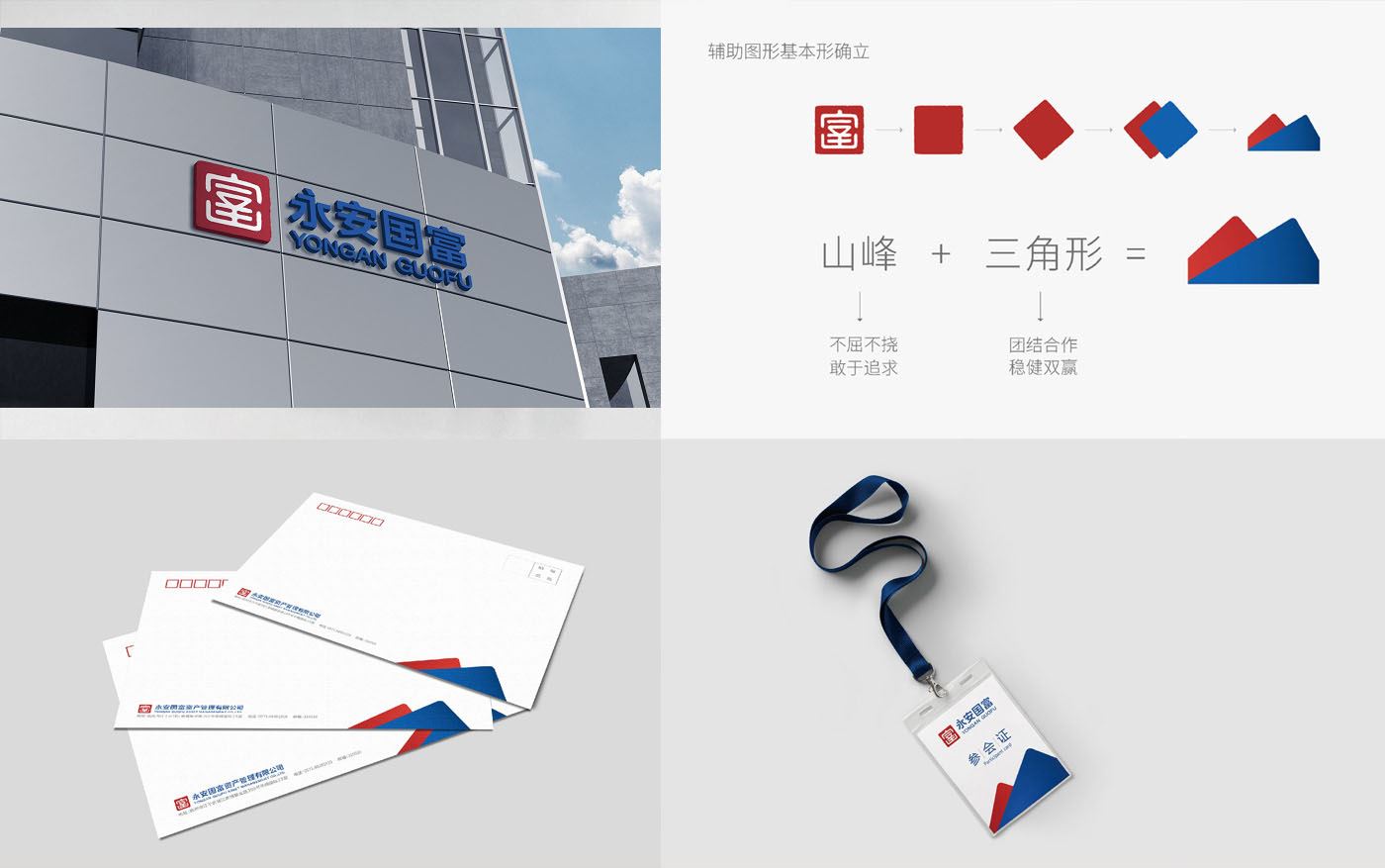 企业vi设计公司设计时需突出哪些点？